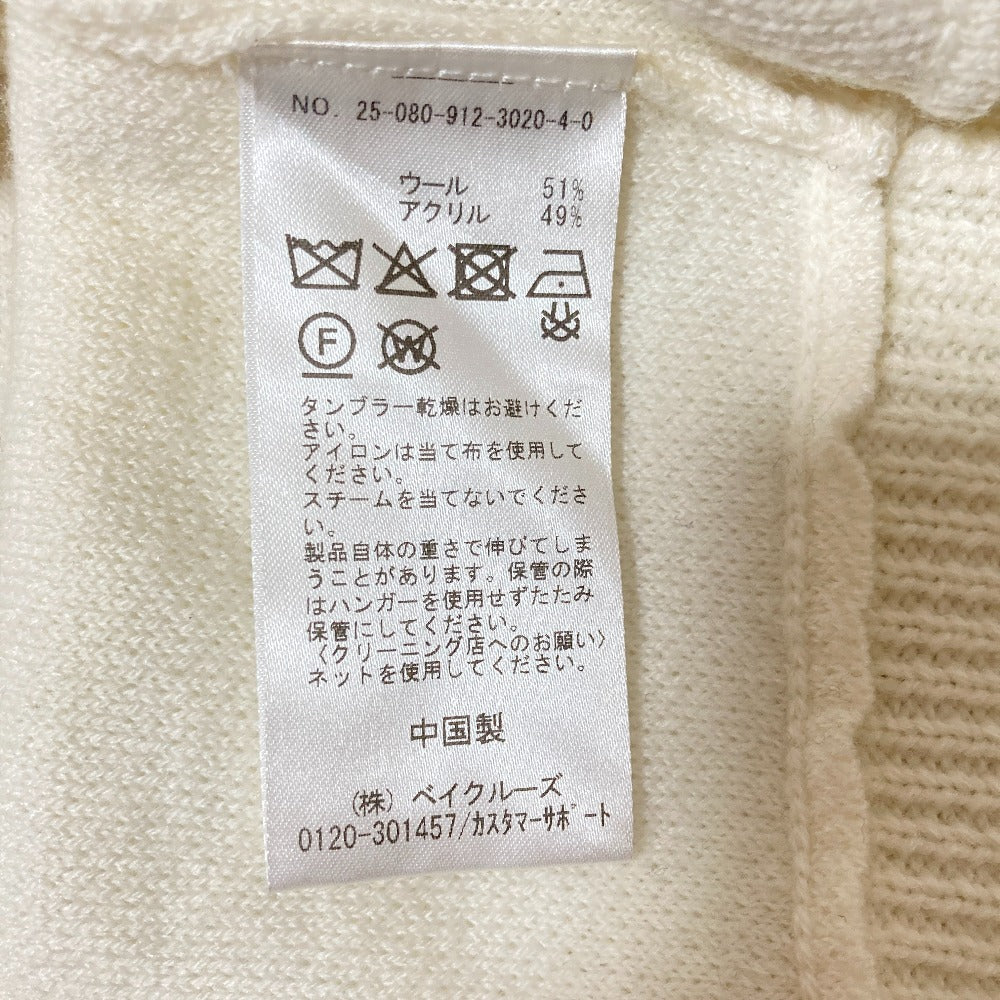 スローブイエナ ジャガードニットカーディガン