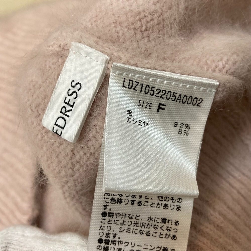 ラウンジドレス FURカシミヤVニット