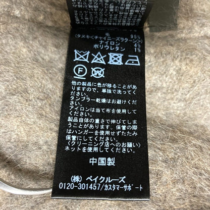 ノーブル ファーニットカーディガン