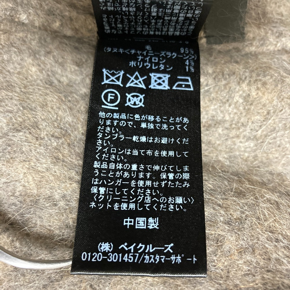 ノーブル ファーニットカーディガン