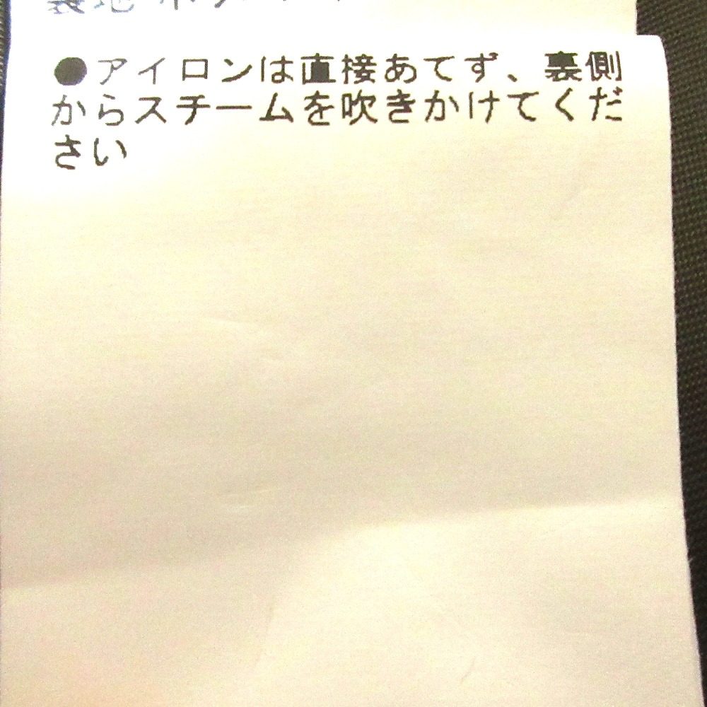 マカフィー ポリエステルベロア ジャケット