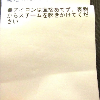マカフィー ポリエステルベロア ジャケット