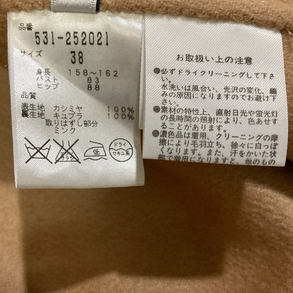 アドーア カシミヤ100% ミンクファー ベルテッドコート