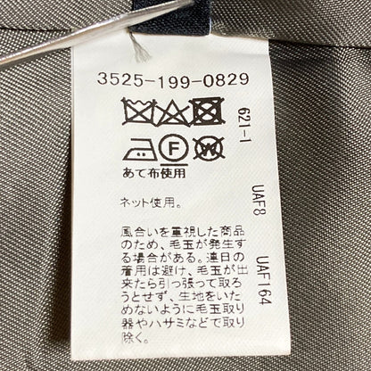 グリーンレーベルリラクシング ウールノーカラーコート