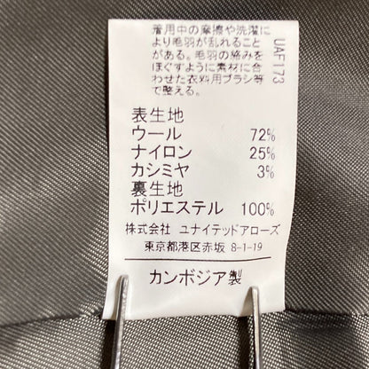 グリーンレーベルリラクシング ウールノーカラーコート