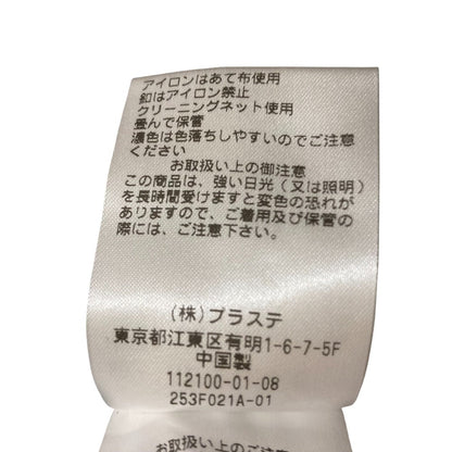 プラステ アルパカブレンドカーディガン