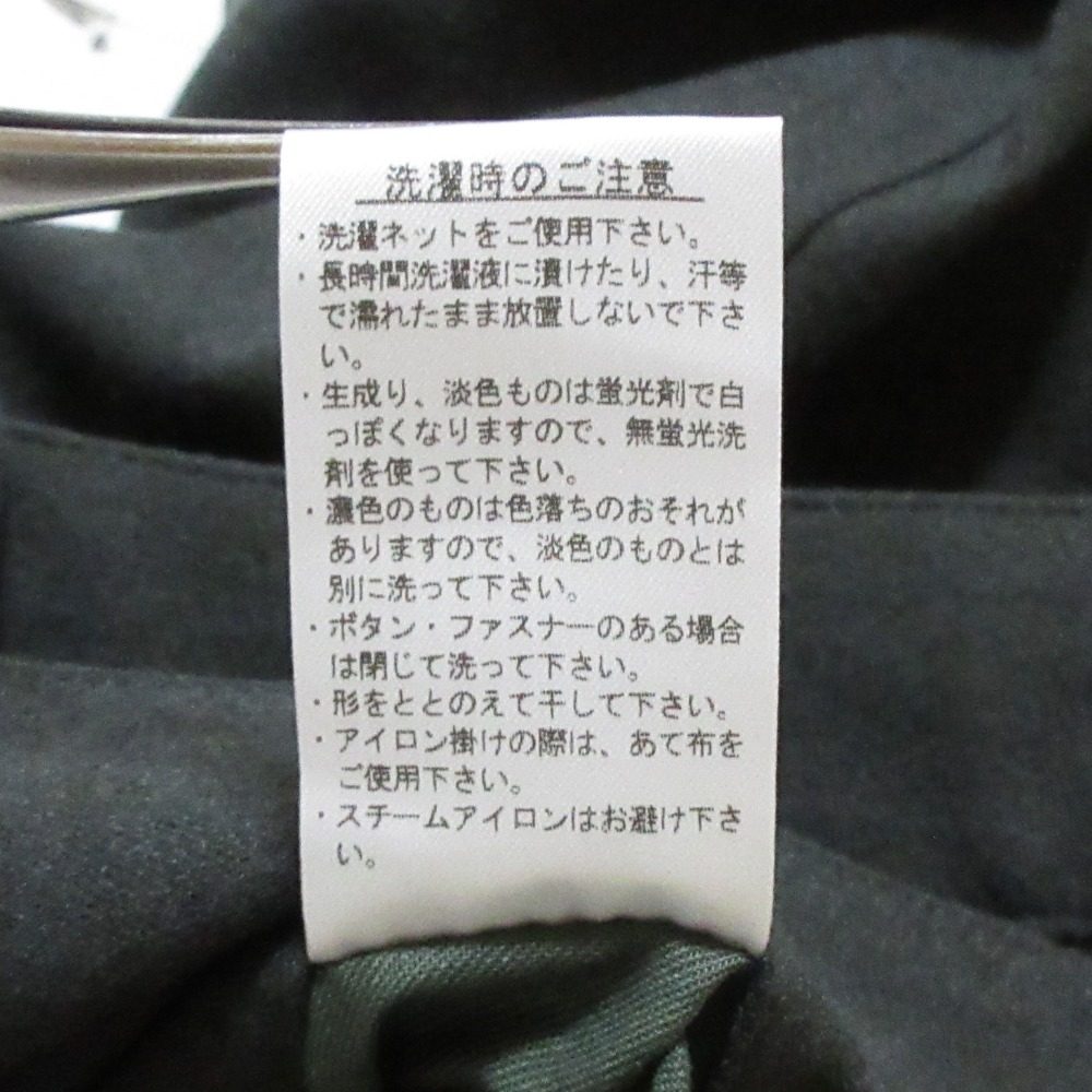 ラコステ ストレッチツイルワイドパンツ