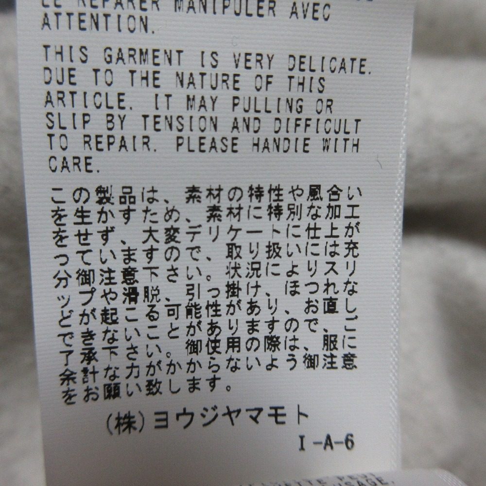 レギュレーションヨウジヤマモト LIY/C FLEECE カーディガン