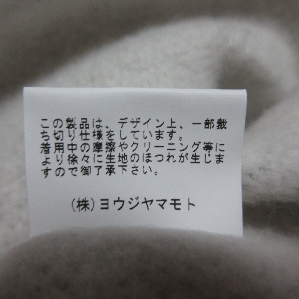 レギュレーションヨウジヤマモト LIY/C FLEECE カーディガン