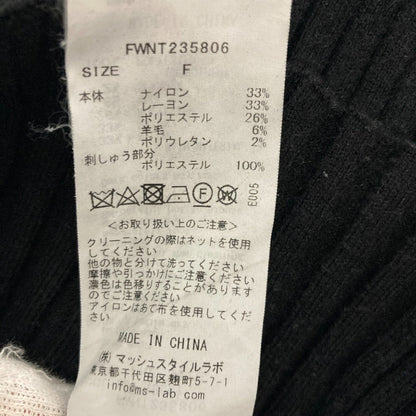 フレイアイディー ピエールカルダン コラボ刺繍ハイネックリブニット