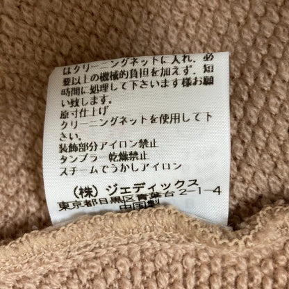 インゲボルグ ニットカーディガン