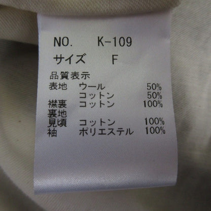クボサンメイド ウールコットン ステンカラーコート