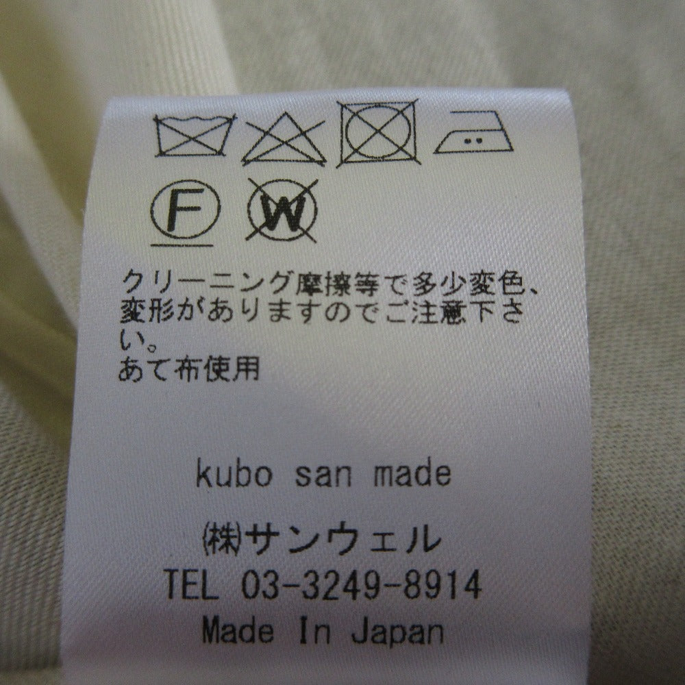 クボサンメイド ウールコットン ステンカラーコート