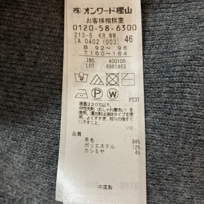 23区 カシミヤブレンドウールベルテッドコート
