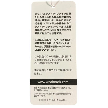 23区 ウールカシミヤ スタンドネックニット
