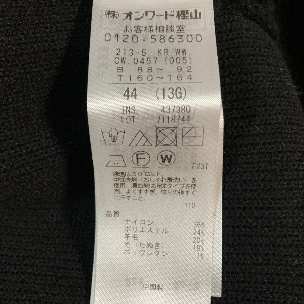 23区 ラクーンブレンドダブルフェイスニットカーディガン