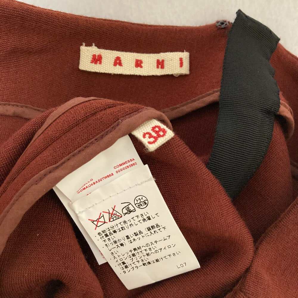 マルニ ウールロングスカート