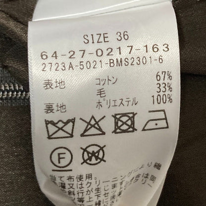 エーケーワン ウールミルド スカート