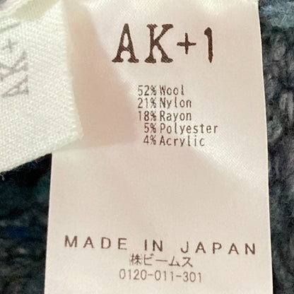 エーケーワン アラン柄ウールニットプルオーバー