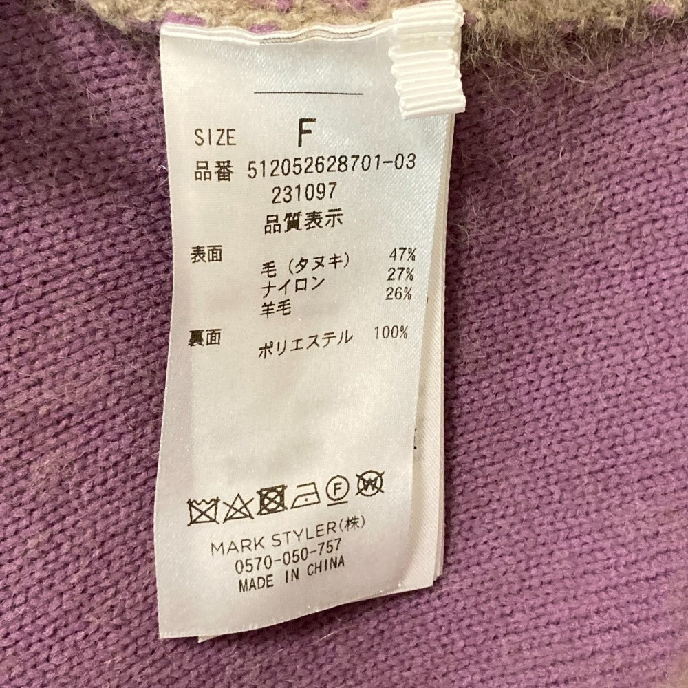 エレンディーク ラクーンミックスカーディガン