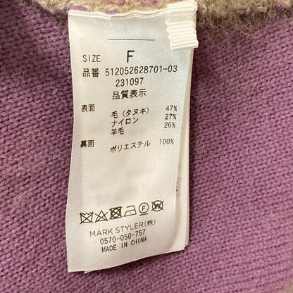 エレンディーク ラクーンミックスカーディガン