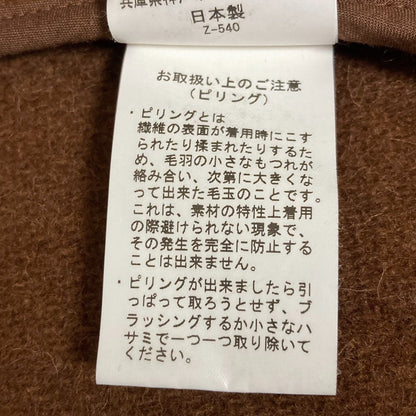 ダントン ウールコート
