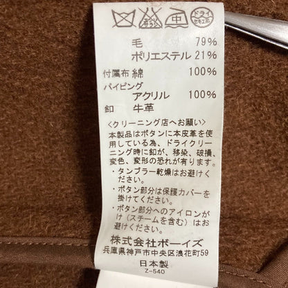 ダントン ウールコート