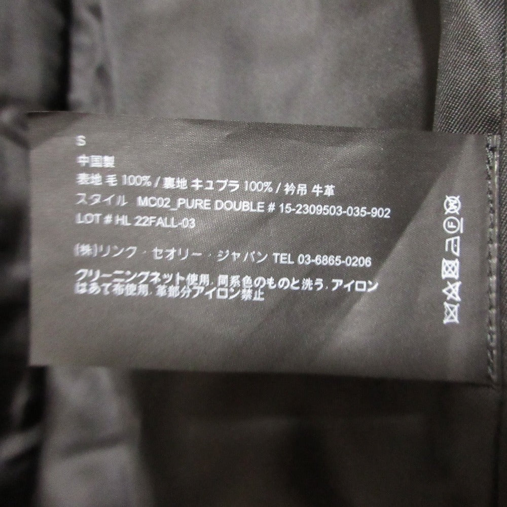 セオリープロジェクト ウールロングコート