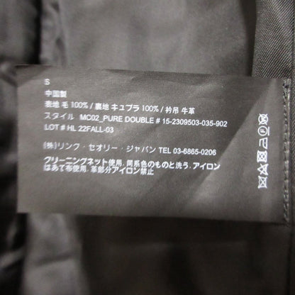 セオリープロジェクト ウールロングコート