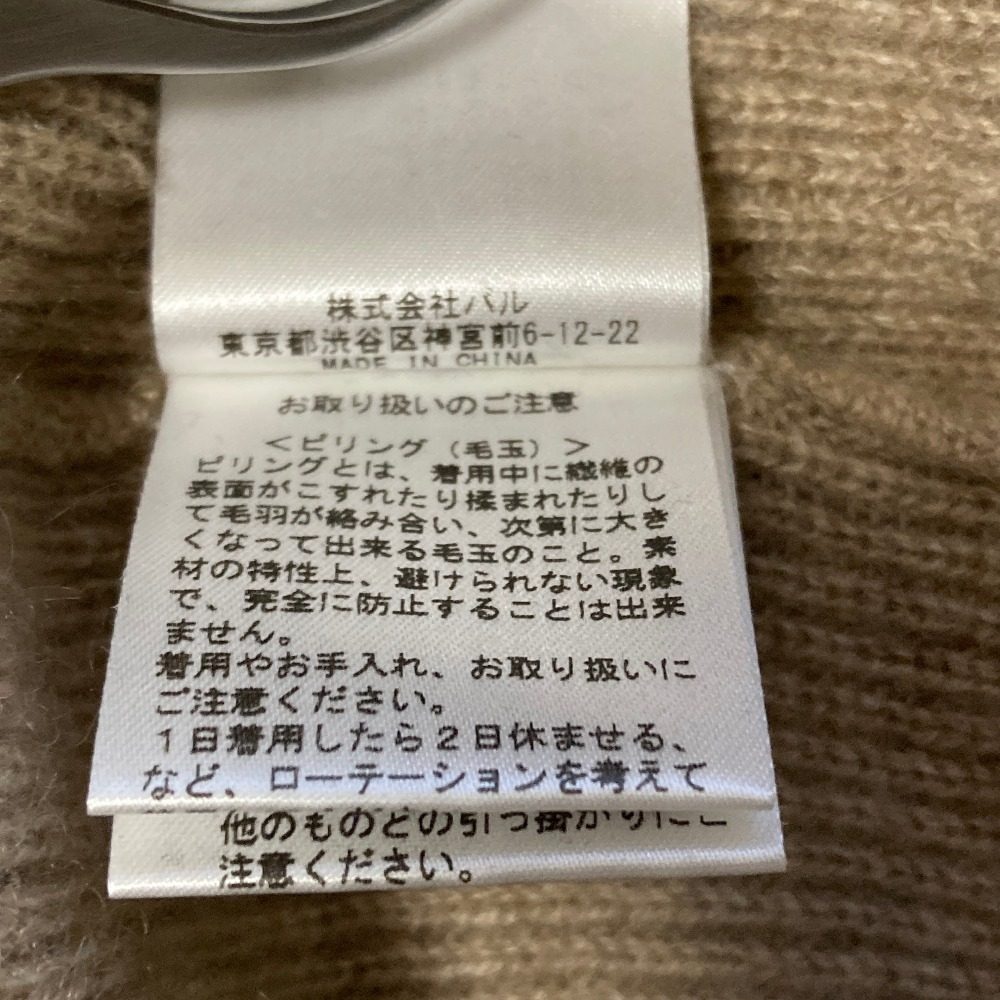 ウィムガゼット カシミア100%ボートネックプルオーバーニット