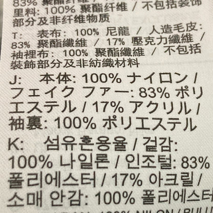 ナイキ 裏ボアジャケット アウター