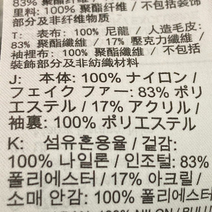 ナイキ 裏ボアジャケット アウター