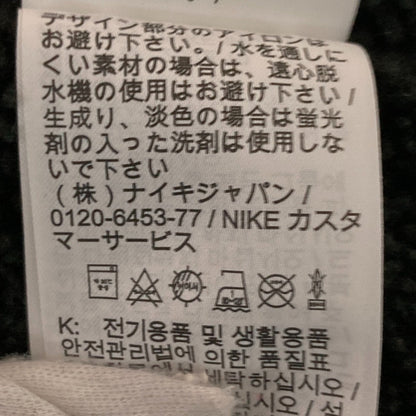 ナイキ 裏ボアジャケット アウター