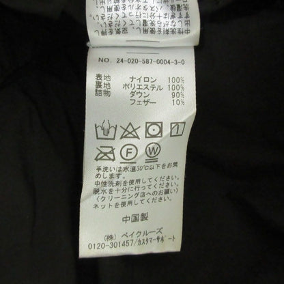 エーピーストゥディオベルニス別注ダウンジャケット