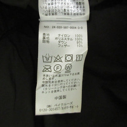 エーピーストゥディオベルニス別注ダウンジャケット