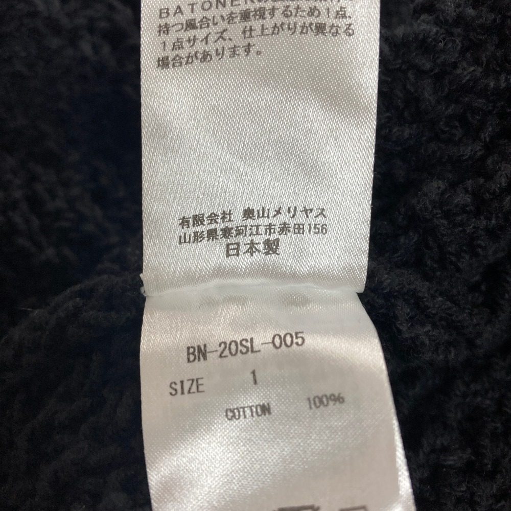 バトナー コットンカーディガン
