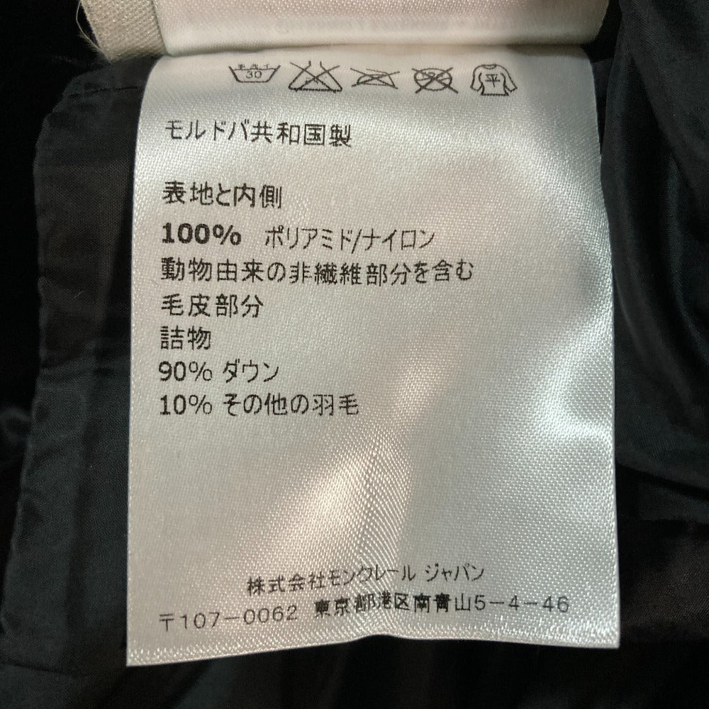 モンクレール TALHOUET ダウンコート