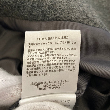 スタイルデリ ウールロングコート