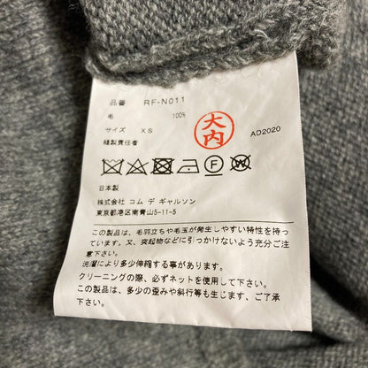 コムデギャルソンコムデギャルソン ウールニットセーター