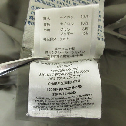 モンクレール CHARP ラクーンファー ロングダウンコート