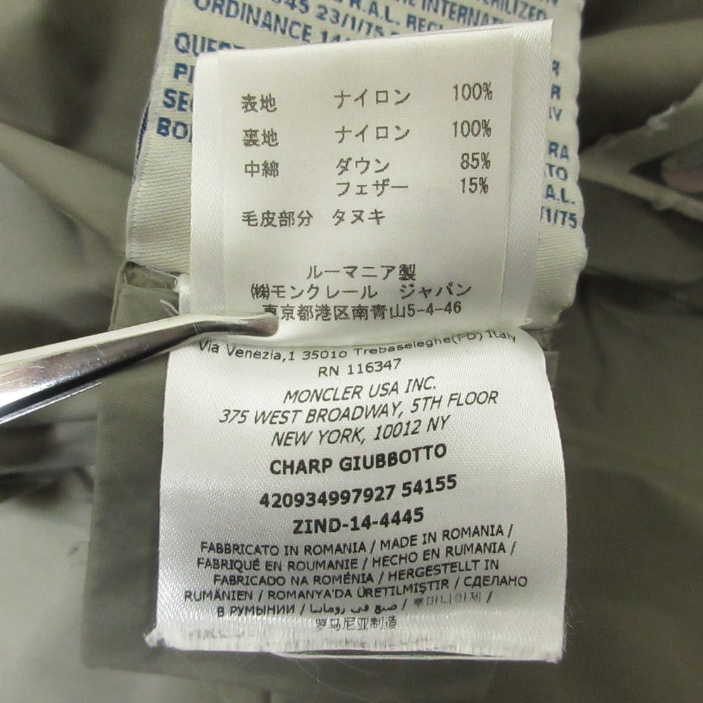 モンクレール CHARP ラクーンファー ロングダウンコート