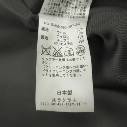 リジエール メルトンコート
