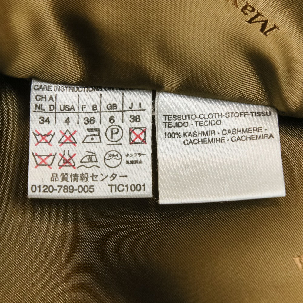 マックスマーラ カシミヤ100%ロングコート