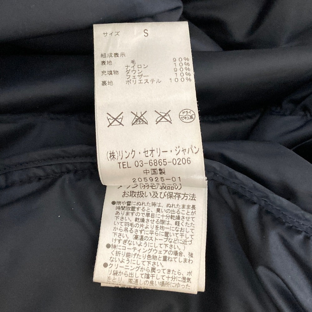 セオリー ダウンベスト