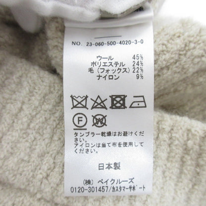 ミューズドゥドゥーズィエムクラス BLEND FOX BOUCLE スカート