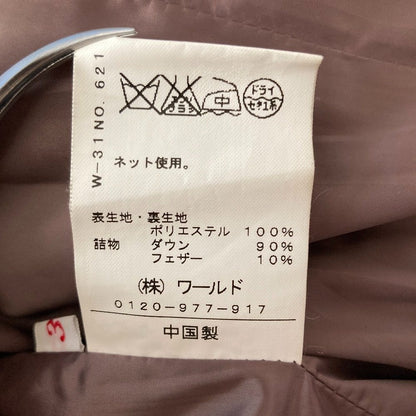 ドレステリアスタンドカラーダウンジャケット