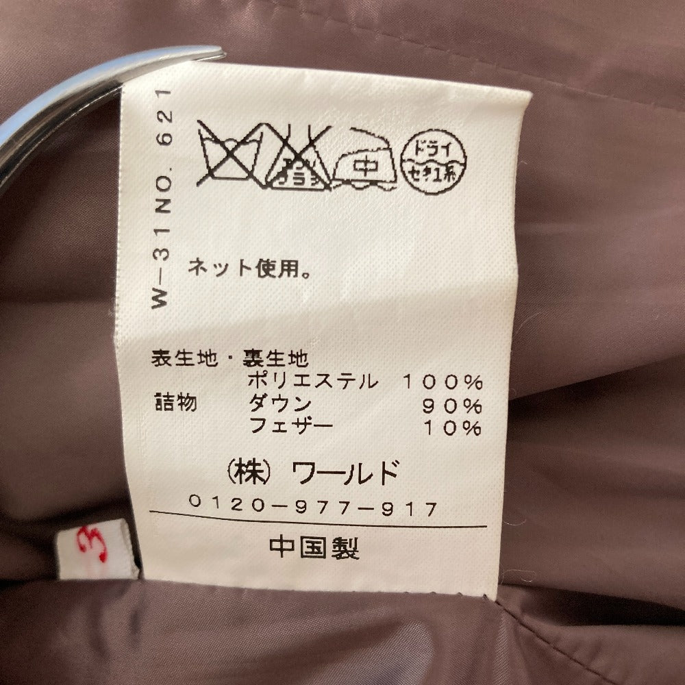 ドレステリアスタンドカラーダウンジャケット