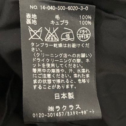 ミューズドゥドゥーズィエムクラス ウールワンピース