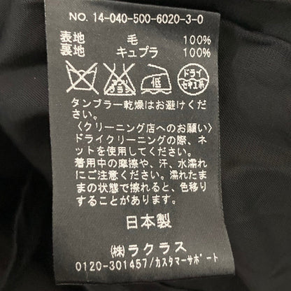 ミューズドゥドゥーズィエムクラス ウールワンピース