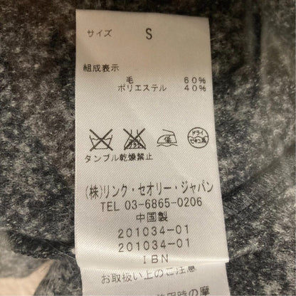 セオリー ツイードニットロングカーディガン